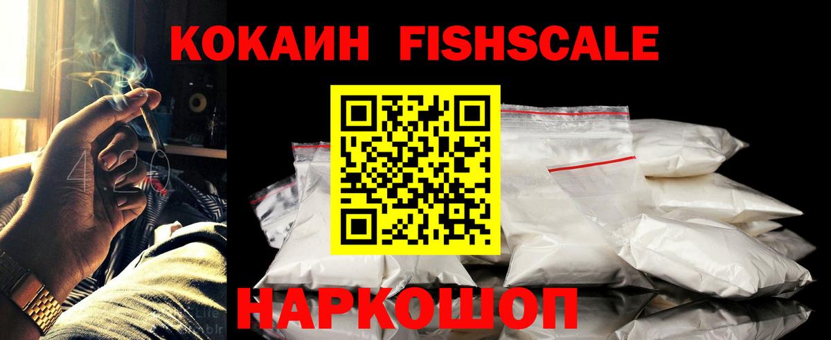 COCAIN 98%  Вход с VPN  Кокаин  Ярославль 