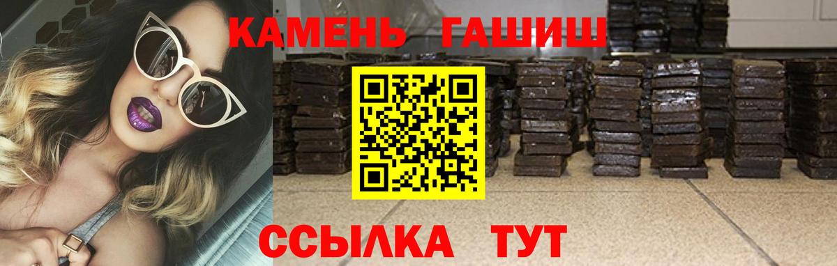 Ярославль  как найти закладки  ГАШИШ  Вход с VPN  ГАШ Cannabis  ГАШИШ индика сатива 