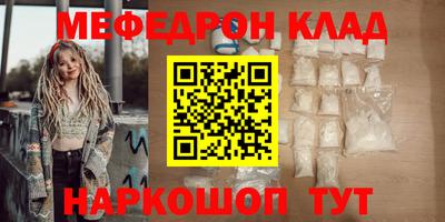 прущая мука Краснодар