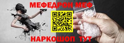 прущая мука Краснодар
