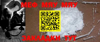 прущая мука Краснодар