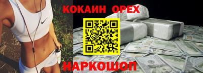 круглые Краснокаменск