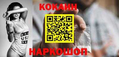 круглые Краснокаменск
