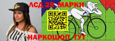 каннабис Краснознаменск