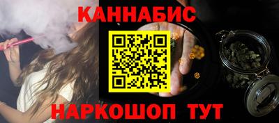 каннабис Краснознаменск