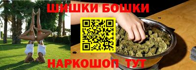 круглые Краснокаменск