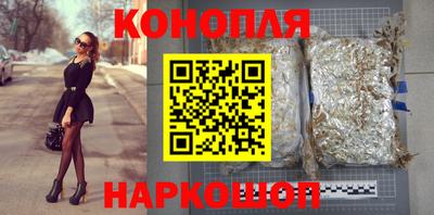каннабис Краснознаменск