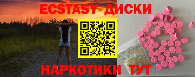 круглые Краснокаменск