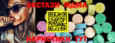 круглые Краснокаменск
