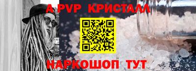 круглые Краснокаменск