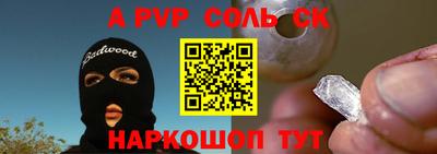прущая мука Краснодар