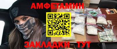прущая мука Краснодар