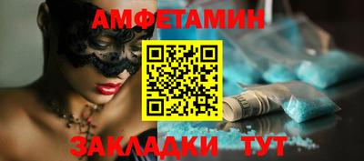 круглые Краснокаменск