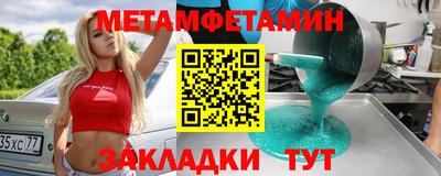прущая мука Краснодар