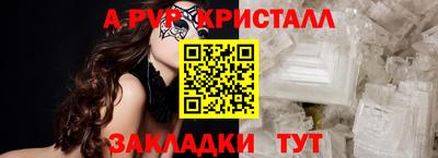 круглые Краснокаменск