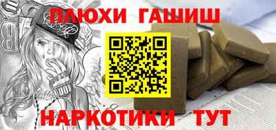 прущая мука Краснодар
