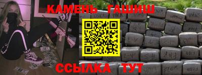 каннабис Краснознаменск