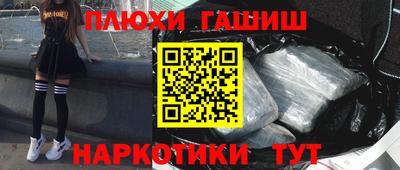 каннабис Краснознаменск