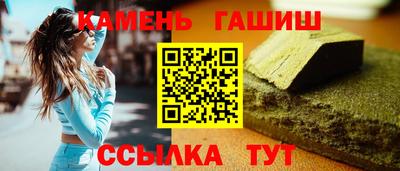 каннабис Краснознаменск