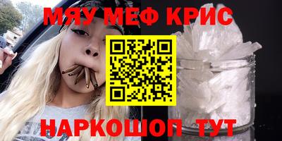 круглые Краснокаменск