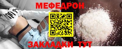 круглые Краснокаменск