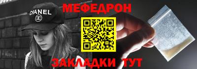 круглые Краснокаменск