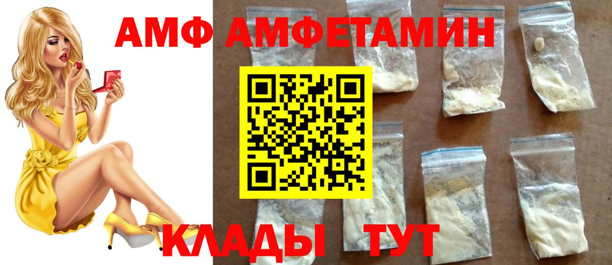 Метамфетамин кристалл  Вход с VPN  Ярославль  Метамфетамин кристалл 