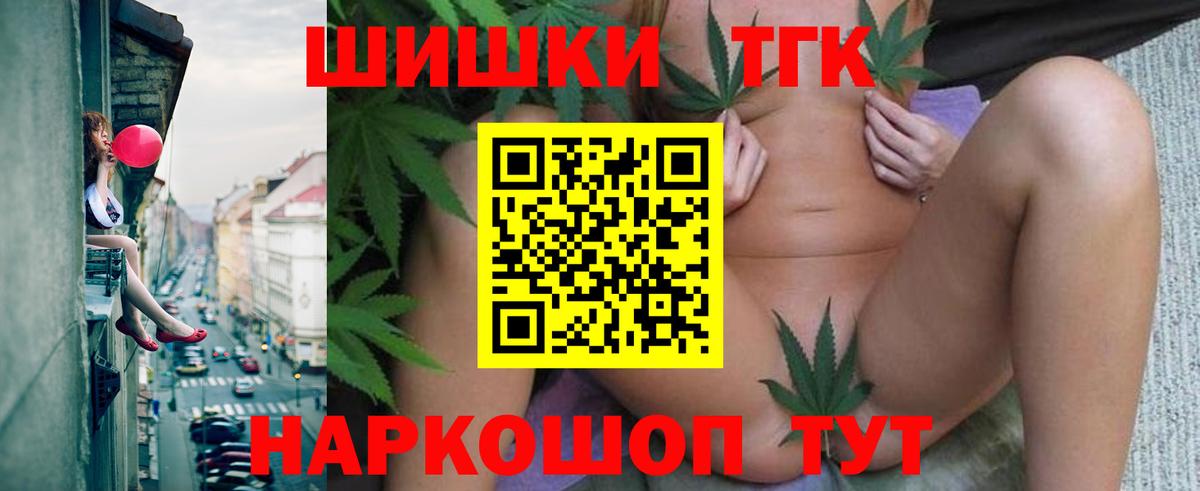 Конопля план Ярославль